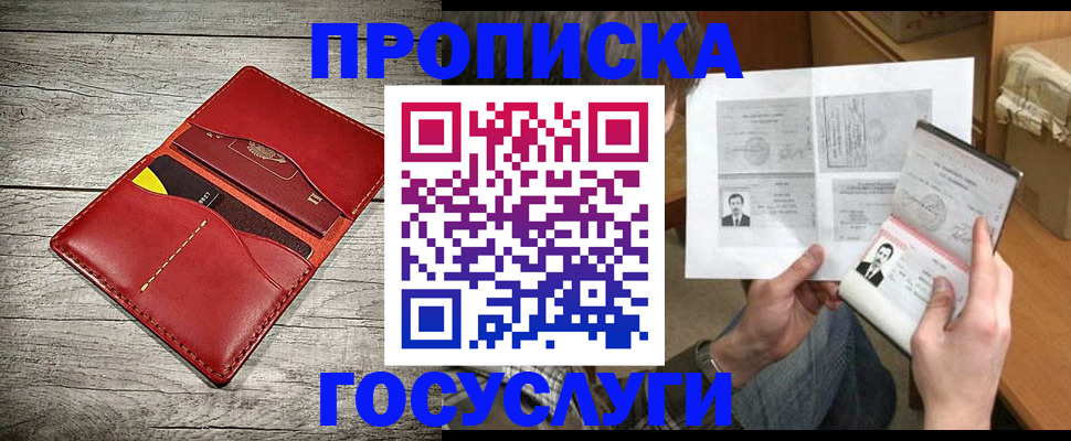 форма 3 в Междуреченске